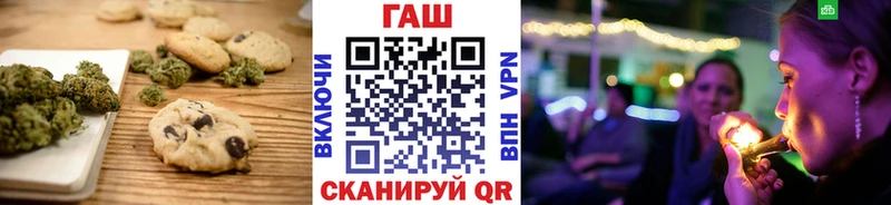 Печенье с ТГК конопля  купить   blacksprut tor  Карачев 
