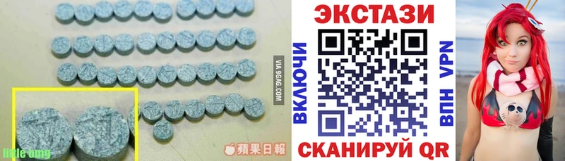 купить закладку  Карачев  Экстази 280мг 
