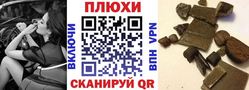 kraken tor  Карачев  Гашиш Cannabis 