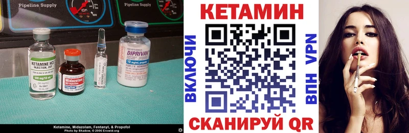 купить наркотик  Карачев  Кетамин VHQ 
