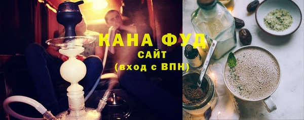 MDMA Premium VHQ Абинск