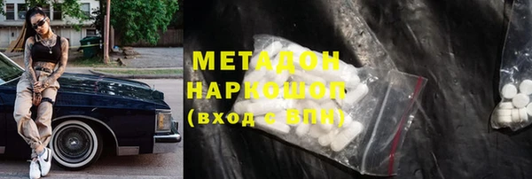 наркотики Алзамай