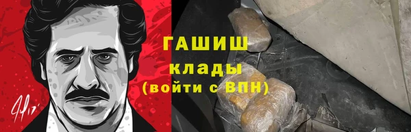 наркотики Алзамай