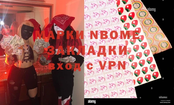 spice Сафоново