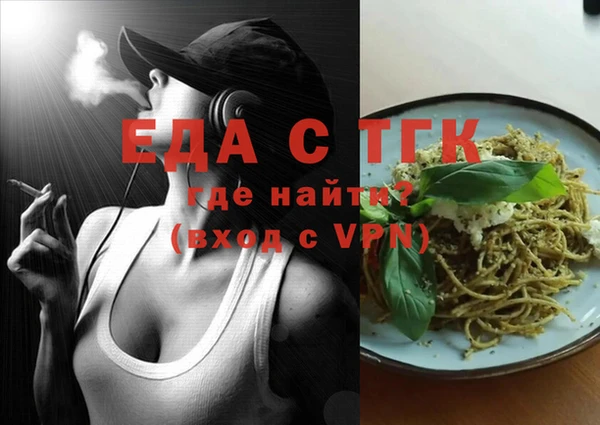 экстази Сатка