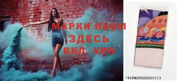 наркотики Алзамай