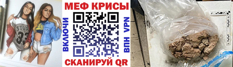 блэк спрут вход  Карачев  МЯУ-МЯУ мяу мяу 