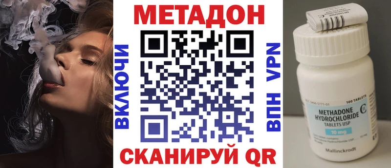 наркошоп  Карачев  МЕТАДОН VHQ 