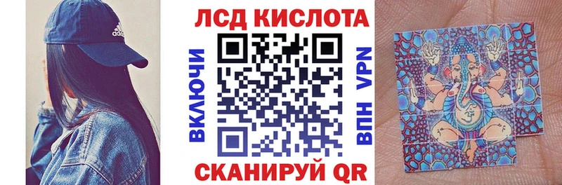 Марки 25I-NBOMe 1,8мг  Карачев 