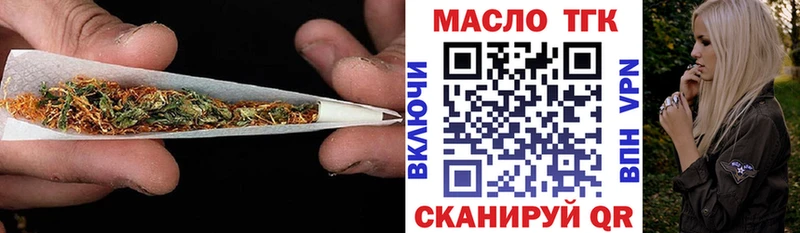 купить наркоту  Карачев  ТГК Wax 